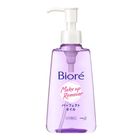 Biore Cleansing Oil 150ml
