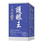 Imperial Healer King of Eye Care 60pcs