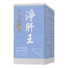 Imperial Healer King of Liver Care 60pcs
