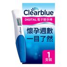 Clearblue Digital驗孕寶電子驗孕棒 1支