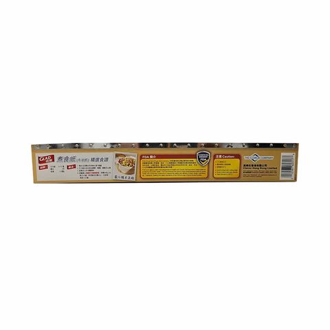 Glad Non-stick Cooking Paper 30cm x 5m