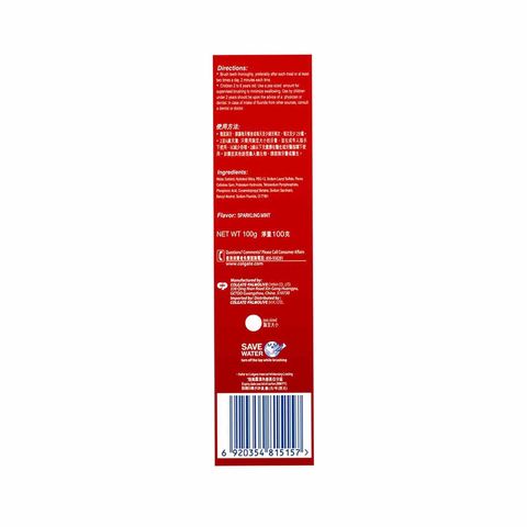 Colgate Optic White Plus Shine 100g (The new and old packaging will be shipped out randomly)
