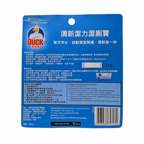 Duck Fresh Action in Tank Toilet Cleaner 1 Piece