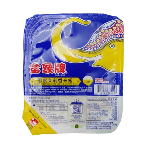 Golden Elephant Brand Cooked Jasmine Rice 170g