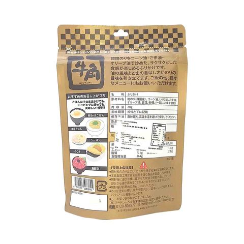 Gyu-Kaku Seaweed Rice Toppings 20g [Parallel Import]