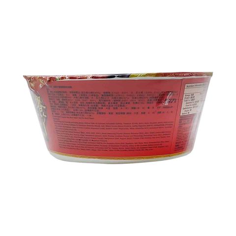 Uni-president - Imperial Big Meal Super Hot Pot Beef 204g