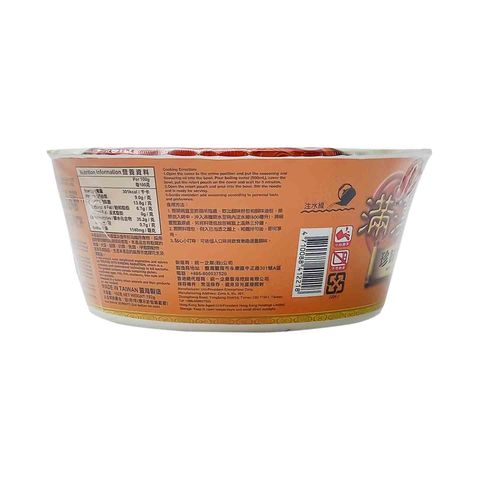 Uni-President - Imperial Big Meal Hot Pot Beef 192g