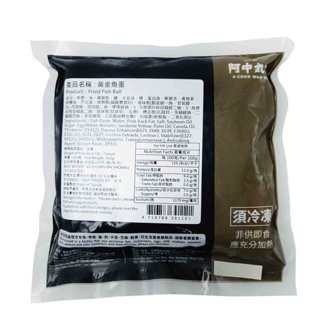 A•Chun Wan•Na Fried Fish Ball 300g