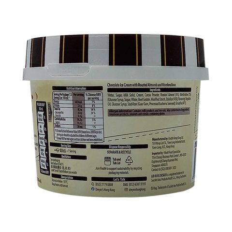 Dreyer's - Grand Rocky Road 750ml (The new and old packaging will be shipped out randomly)