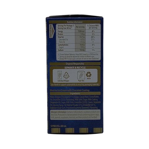 Dreyer's D-Collection Mini Stick Matcha Multi Pack 5pcs x 60ml