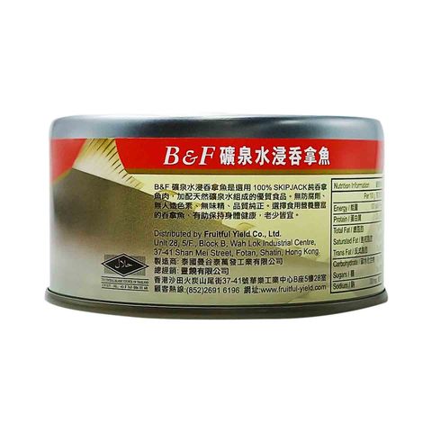 B&F Tuna in Spring Water 185g