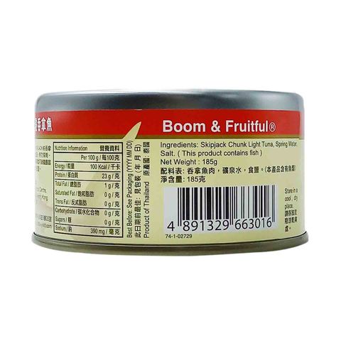 B&F Tuna in Spring Water 185g
