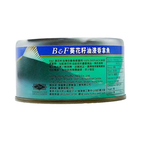 B&F Tuna in Sunflower Oil 185g