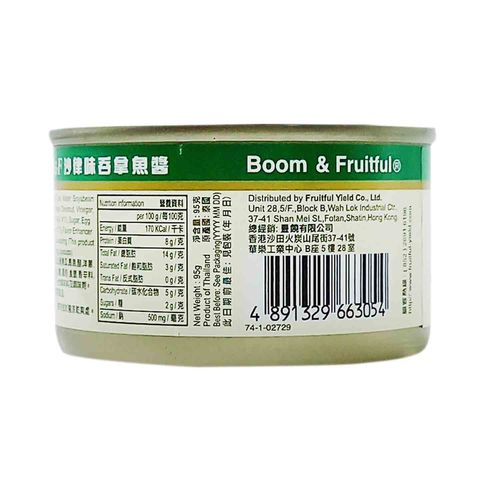 B&F Tuna Salad (Salad Flavor) 95g