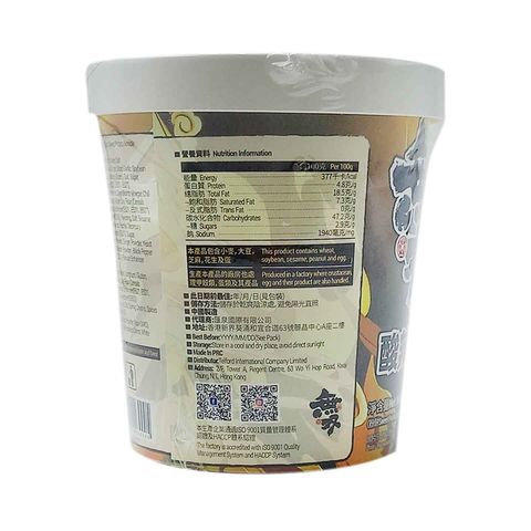 無雙 酸辣粉 140克