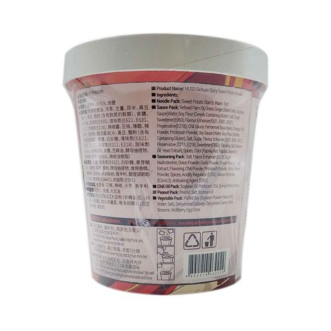 Muso Sichuan Spicy Sweet Potato Noodles 125g