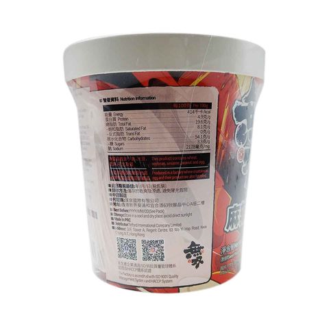 Muso Sichuan Spicy Sweet Potato Noodles 125g