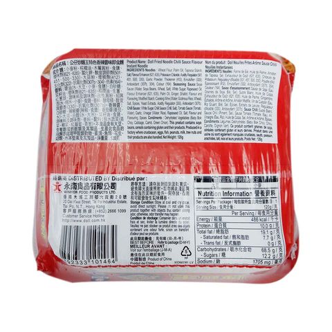 Doll - Fried Noodle Chilli Sauce 120g