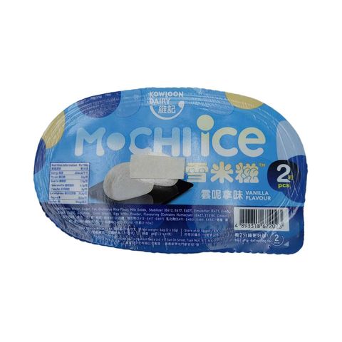 Kowloon Dairy Mochi Ice Vanilla 2pcs 66g