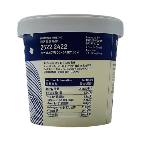 維記牛奶 雪糕杯單杯裝 豆腐 130毫升