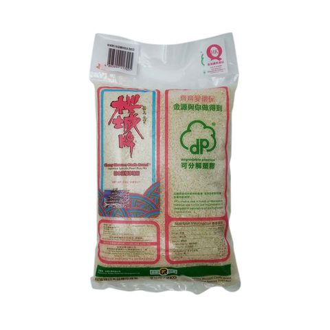 Cherry Blossom Bra[packaging may be non-vacuum]nd Pearl Rice 2kg [packaging may be non-vacuum]