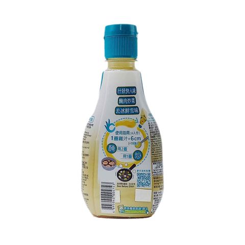 Swanson No Added Concentrated Chicken Stock 270g