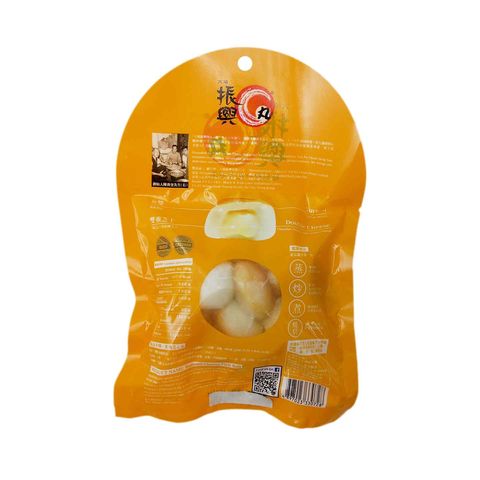 Tai Po Chun Hing Roasted Cheese Fish Ball 160g