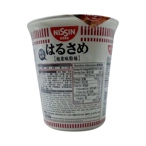 Nissin Harusame Korean Kimchi 43g
