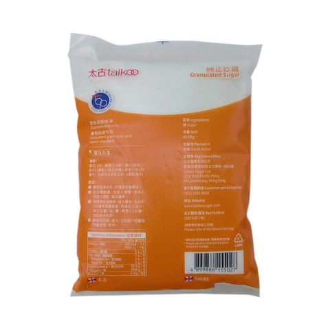 Taikoo Granulated Sugar 800g