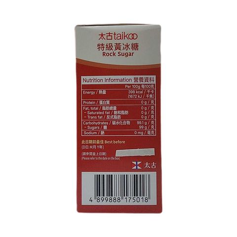 Taikoo Rock Sugar 350g