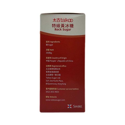 Taikoo Rock Sugar 350g