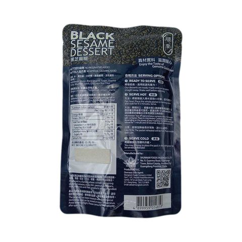Shunnam Black Sesame Dessert 250g