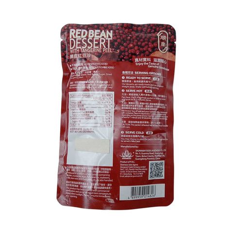 Shunnam Red Bean Dessert with Tangerine Peel 250g