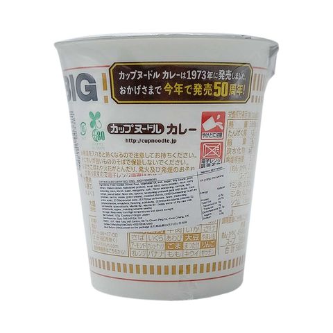 Nissin Japanese Big Cup Noodle Curry 120g [Parallel Import]