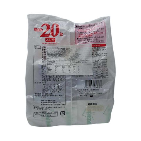 Miyasaka Otokuyou 20pcs Shoku Awase Miso Jitate 322g [Parallel Import]