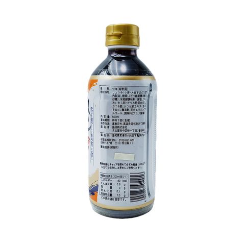 盛田 萬能和風昆布鰹魚汁 2倍 500毫升 [平行進口]