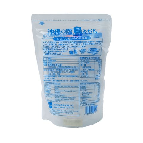 Aoiumi Shimasodachi Okinawa's Salt 500g