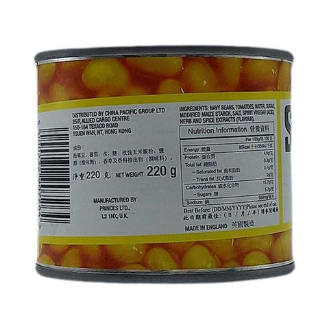 Smedley's Smedley S Baked Beans 220g