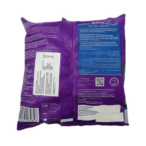 Emborg Emborg Cauliflower Rice 450g