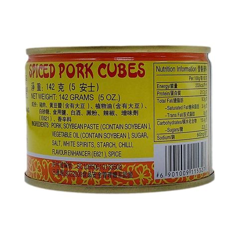 Narcissus Spiced Pork Cubes 142g