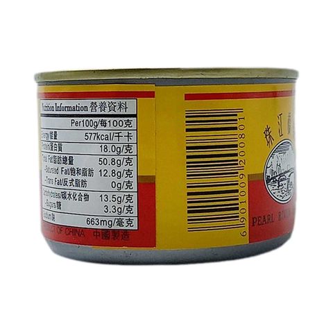 PRB Fried Dace 227g