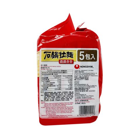 Nong Shim Clay Pot 120g x 5
