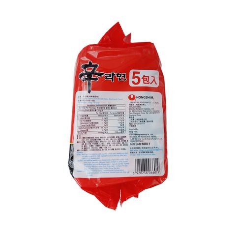 Nong Shim Shin Ramyun 120g x 5