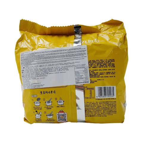 Uni-President Tomato Egg Noodles 116g x 5