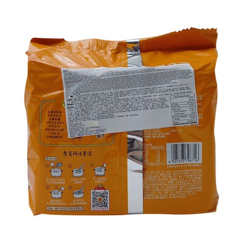 Uni-President Tomato Beef Noodles 126g x 5