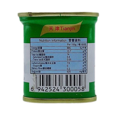 Greatwall Pork & Ham Chopped 198g