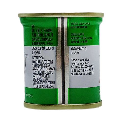 Greatwall Pork & Ham Chopped 198g