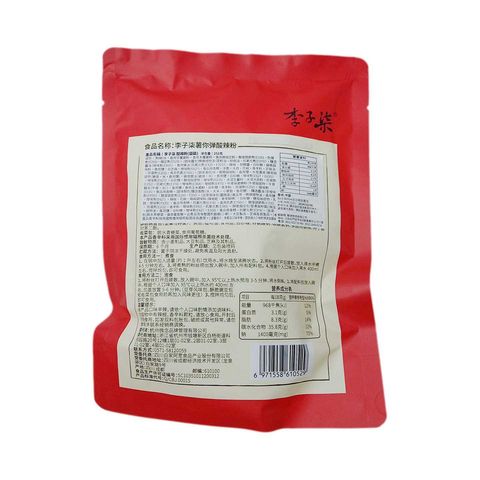 Li Zi Qi Hot and Sour Noodles 252g