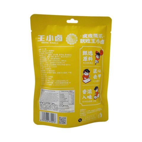 Wang Xiaolu Chicken Paw Brine Flavour 105g