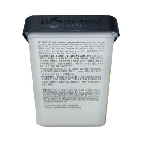 MÖVENPICK® Vanilla Dream 500ml